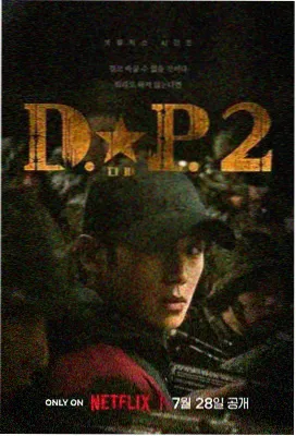高清在线观看电视剧免费 三体