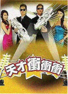 热播电视剧推荐 狂飙